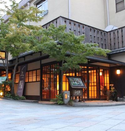 京都でおすすめの日帰り温泉24選 癒やしのひとときを手軽に おすすめ旅行を探すならトラベルブック Travelbook 京都でおすすめの日帰り温泉24選 癒やしのひとときを手軽に おすすめ旅行を探すならトラベルブック Travelbook