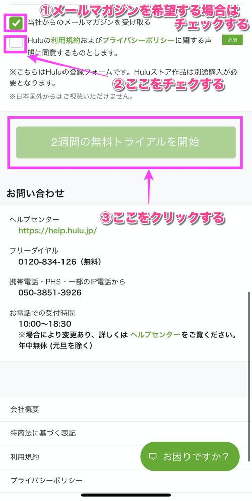 ドラマ 恋です ヤンキー君と白杖ガール の全話無料動画 見逃し再放送を視聴できる配信サービスまとめ トラブルブック
