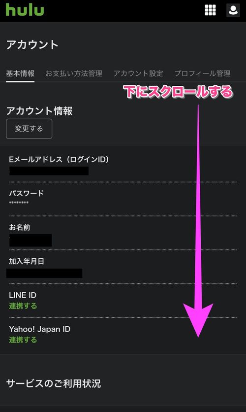 ドラマ 恋です ヤンキー君と白杖ガール の全話無料動画 見逃し再放送を視聴できる配信サービスまとめ トラブルブック