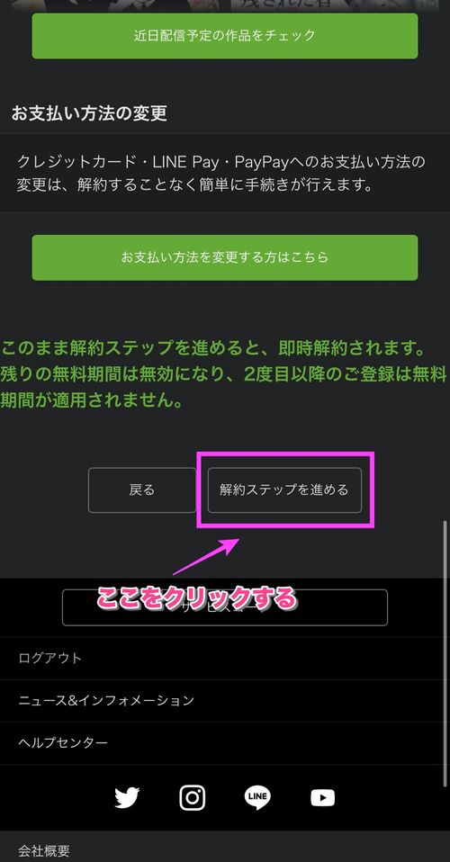 ドラマ 恋です ヤンキー君と白杖ガール の全話無料動画 見逃し再放送を視聴できる配信サービスまとめ トラブルブック
