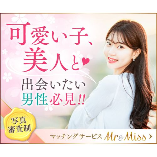 イケメンとの出会いにおすすめのマッチングアプリ 人気top15 トラブルブック