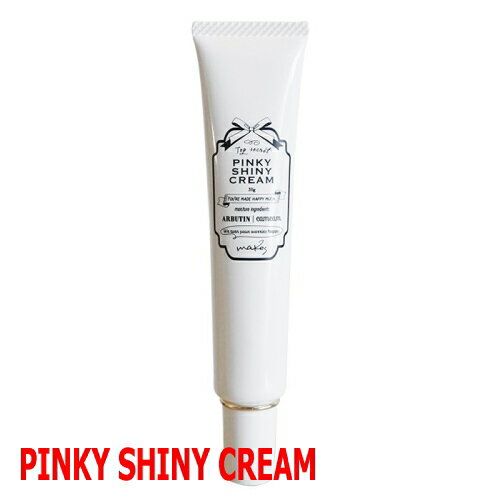 乳首の黒ずみの原因は おすすめのクリーム23選 口コミで人気の商品を紹介 トラブルブック