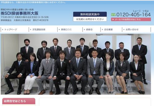 大阪でおすすめの探偵事務所選 浮気調査の口コミ 費用や特徴ポイントを徹底解説 トラブルブック