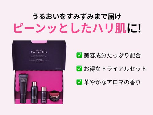 40代基礎化粧品人気おすすめ30選 プチプラでエイジングケアできる商品も トラブルブック