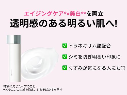 40代基礎化粧品人気おすすめ30選 プチプラでエイジングケアできる商品も トラブルブック