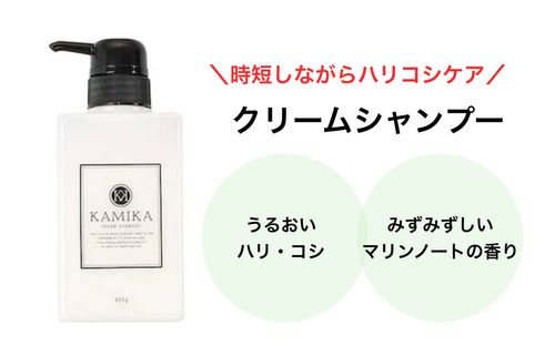産後の抜け毛対策中の方におすすめのシャンプー22選 人気商品を比較 トラブルブック