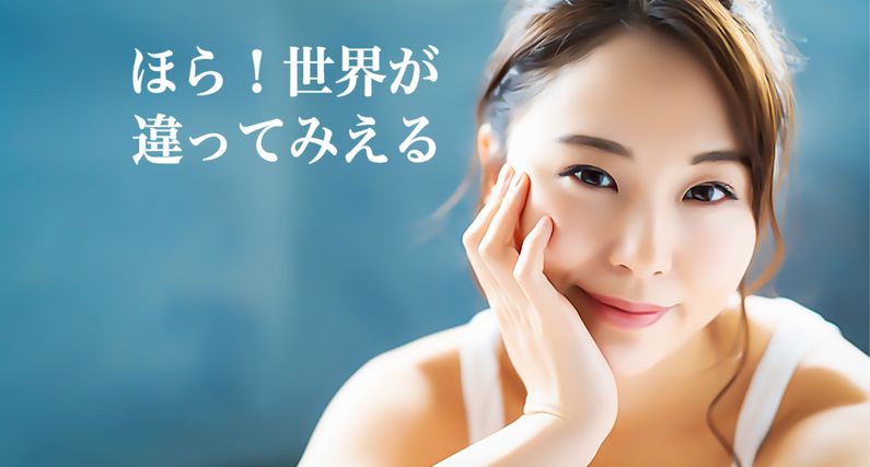 【大阪】おすすめレーシック*人気近眼クリニック10選