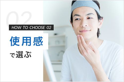 おすすめのメンズオールインワン市販商品30選 ドラッグストアで買える人気ブランドも紹介 トラブルブック