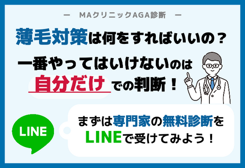 夏の抜け毛の原因とは 原因に合わせた対策方法を紹介 トラブルブック