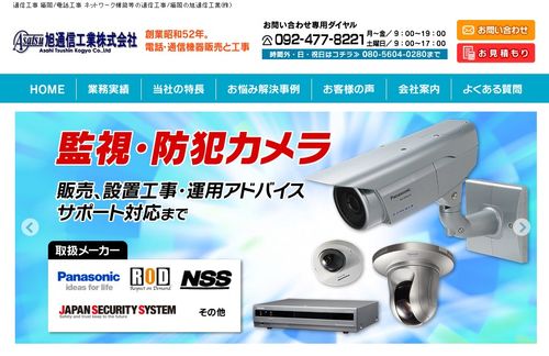 訳ありのためお安く 賃貸にも ワイヤレスドアカメラ Panasonic