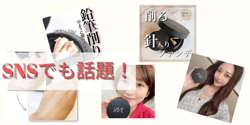 30代におすすめのファンデーション25選 人気商品を紹介 トラブルブック 30代におすすめのファンデーション25選 人気商品を紹介 トラブルブック