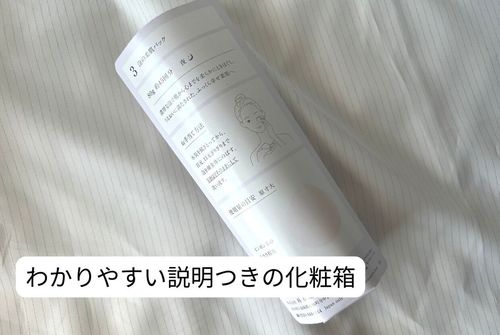 ドモホルンリンクル「泡の柔肌パック」＊編集部のスキンケア専門部員が