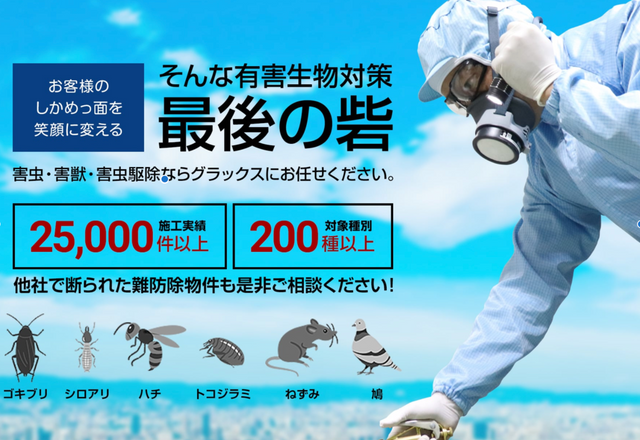 【2026年最新】コナダニってどんなダニ?コナダニ駆除で快適な暮らしをしましょう - トラブルブック