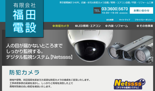 破格! ZOSI防犯カメラシステム 230万画素 ほぼ新品 （2025年最新 