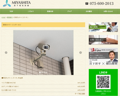 ハンドメイドオーダー用 受付ページ ナースわんこパネル②
