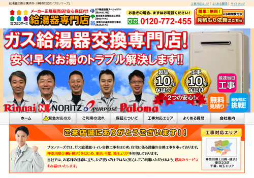 柊武様専用お見積もりページ （月刊おりがみのバックナンバー (9ページ 