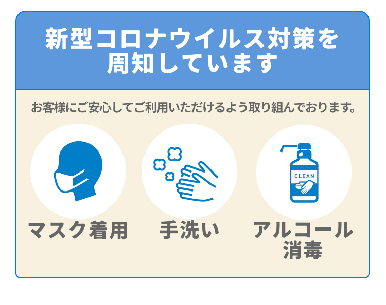 街角害獣駆除のTOP画像　オファー訴求