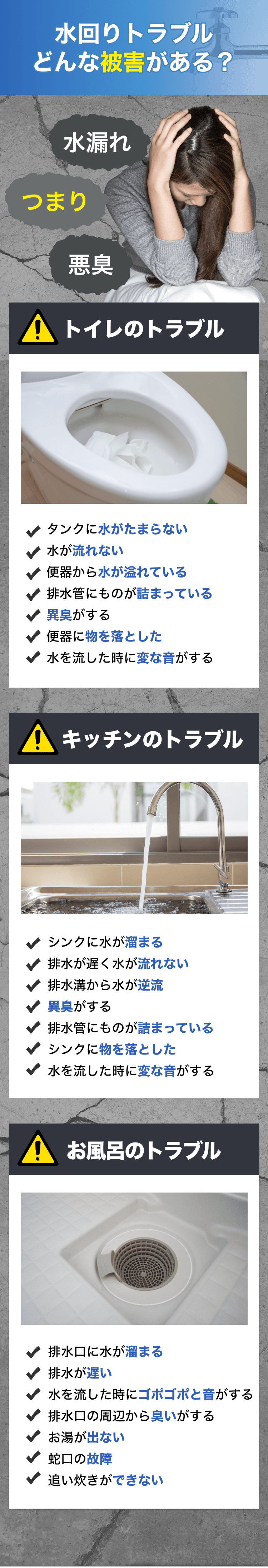 街角害獣駆除のTOP画像　オファー訴求