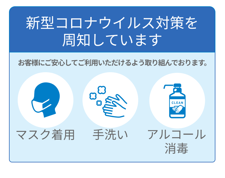街角害獣駆除のTOP画像　オファー訴求