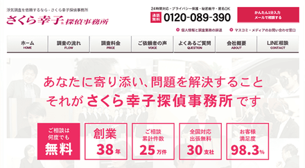 さちこ様専用確認ページ （2021年7月】Search Console の使い方