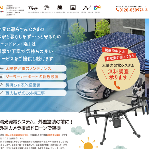2026年最新】神栖市でおすすめの太陽光発電の設置業者22選！選び方や 