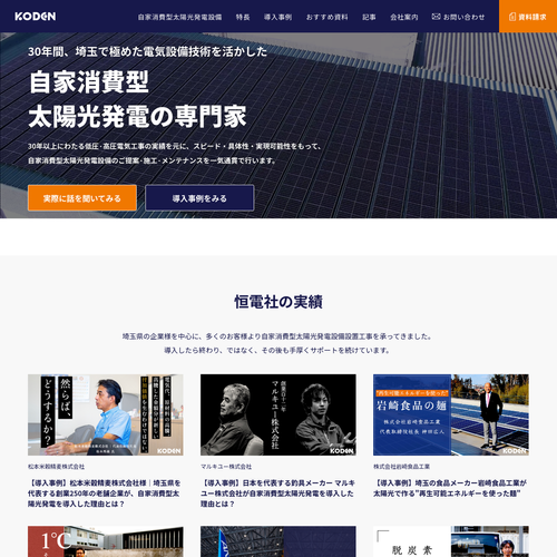 【値下げ交渉可】next energy ネクストエナジー　パワーコンディショナー 値下げ交渉可】next energy ネクストエナジー パワー