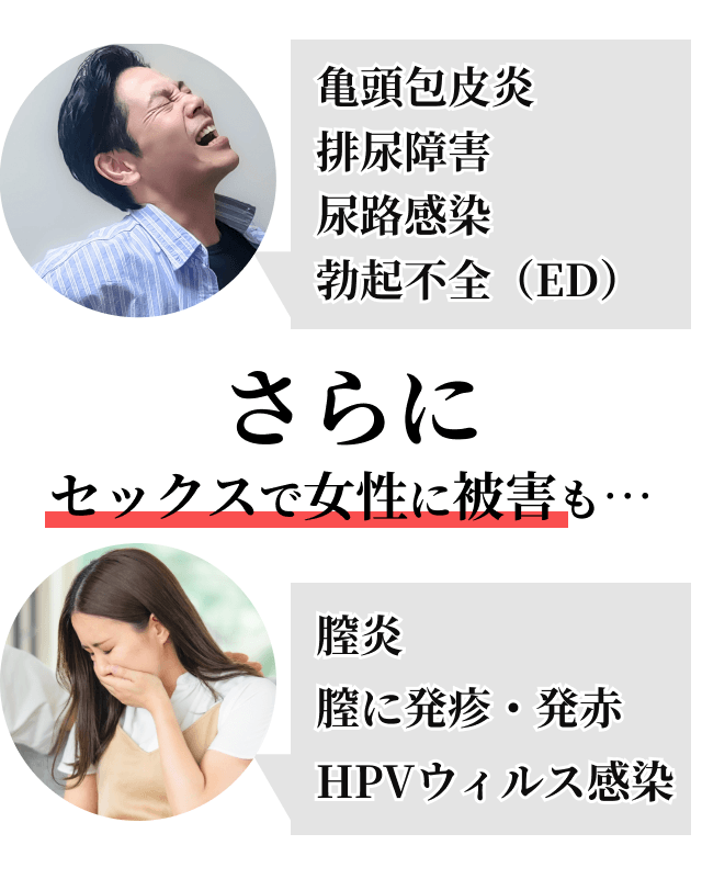 短小　 短小包茎とは！短小は何センチから？日本人の平均サイズや治療法 - アトムクリニック - atom-clinic