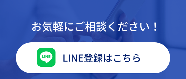 街角害獣駆除 ボタン