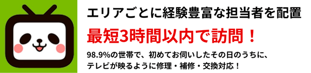 【共通】プレビュー用記事