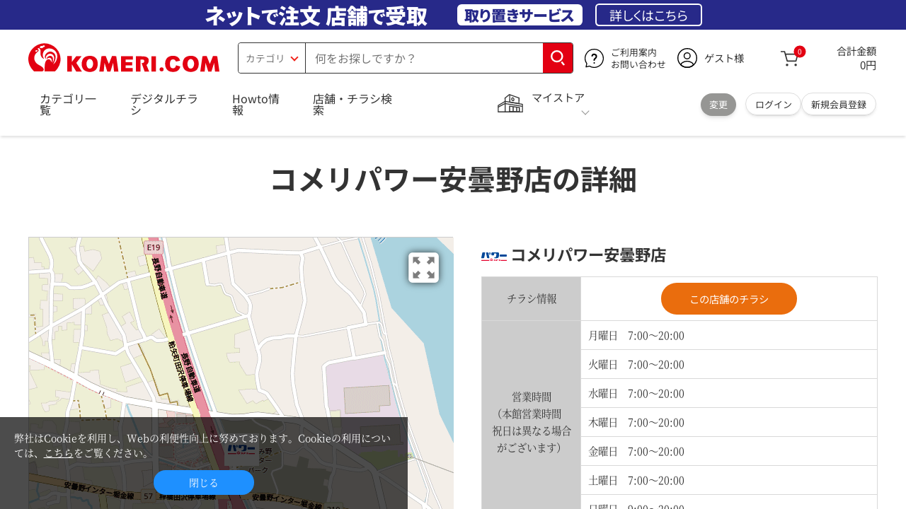 Masshuさま、お取り置きチケットです 崩せる