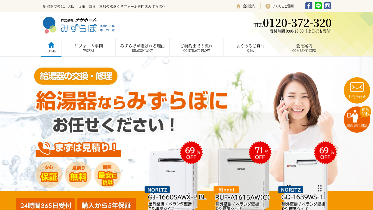 2/20まで限定値引販売！B' Flow 家庭用電気リモコン付き 気持ちがいい〜