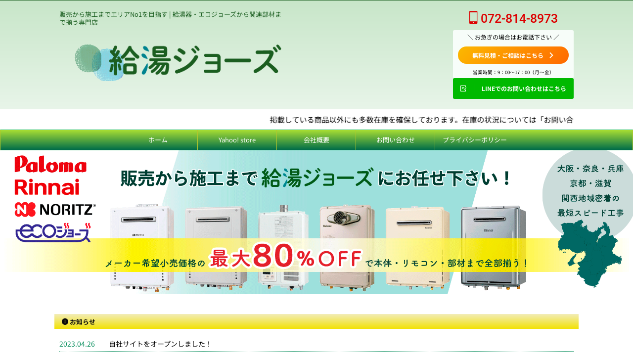 お値下げしました！食洗機 使用頻度少なめ 稼働品 2017年製