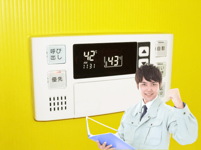 コスパ最強】給湯器を安く買う方法を深掘り解説！安く交換できる