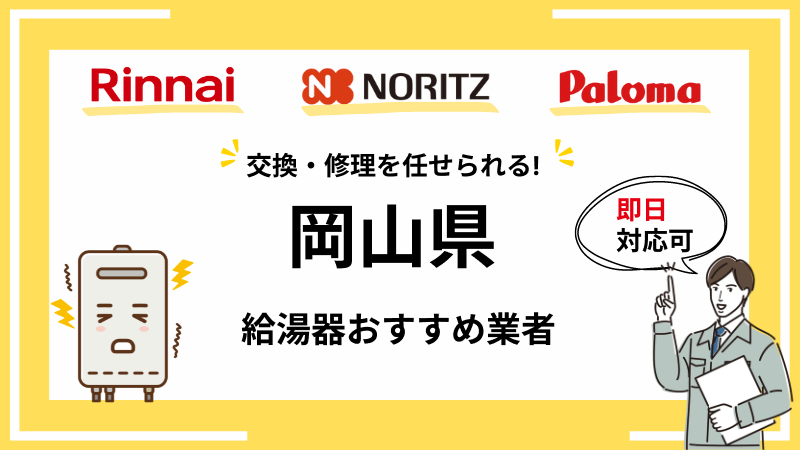 0867 18年製リモコン付き！中古 リンナイ エコジョーズ LPG プロパンガス給湯器 オート追炊き 24号 屋外壁掛 ブラック RUF-K245SAW 2025年最新Yahoo!オークション -給湯器 リンナイの中古品・新品・未