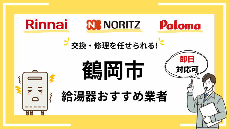 安心の6ヶ月修理保証付き］CORONAの壁掛けエアコンのご紹介です！