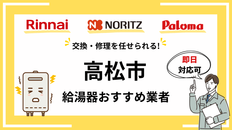 募集締切】【半年使用】プロパン ガスコンロ