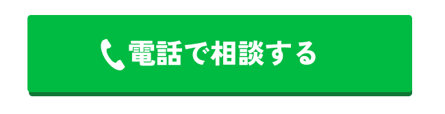街角害獣駆除 ボタン
