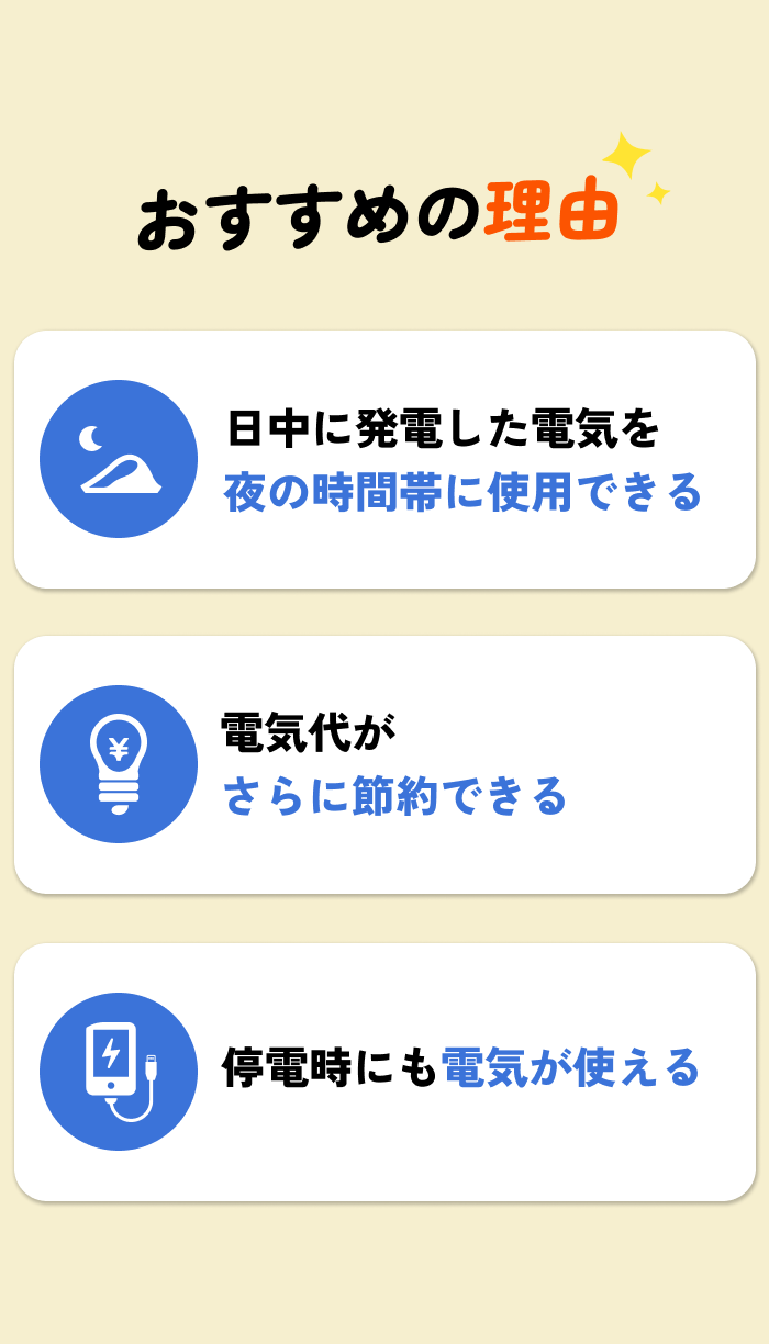 街角害虫お任せ