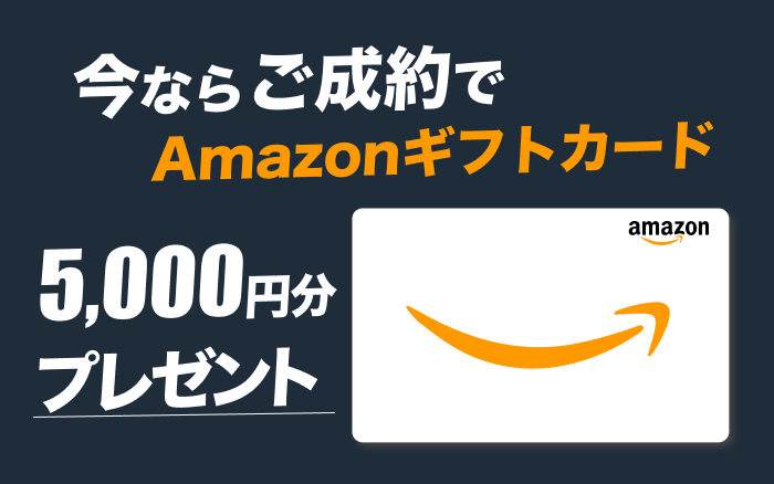 街角害獣駆除 ボタン