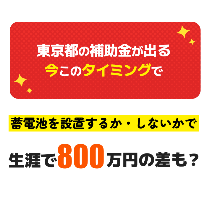 街角害虫おすすめ2