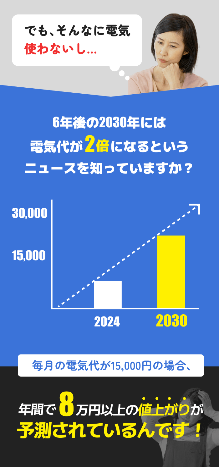 街角害虫おすすめ1