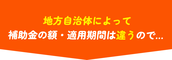 20％オフキャンペーン