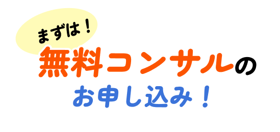 どんな害虫もお任せください