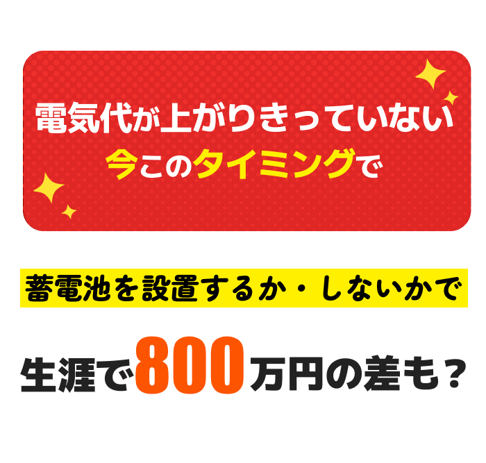 街角害虫おすすめ2