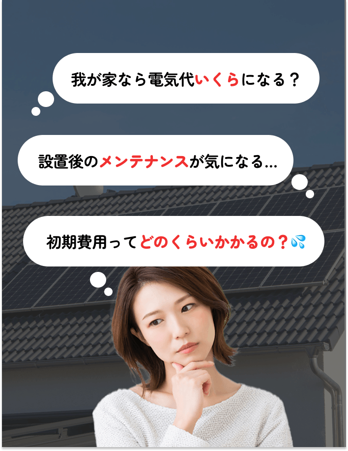 害虫駆除自分で駆除危険