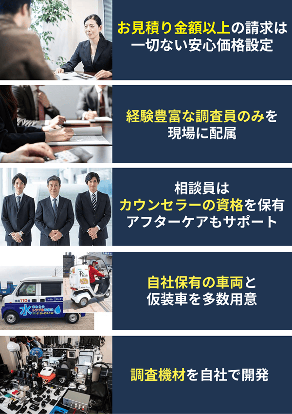 ラブホテル　盗撮　横浜 