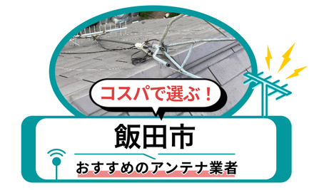転居地新生活5点set『名古屋市近郊配達設置無料』