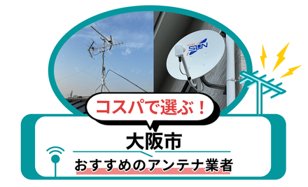 テレビ台セット！（大阪市内で取りに来られる方5000円割引）※