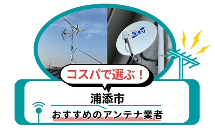 TDK BS-TA45DHV パラボラアンテナ 使用品