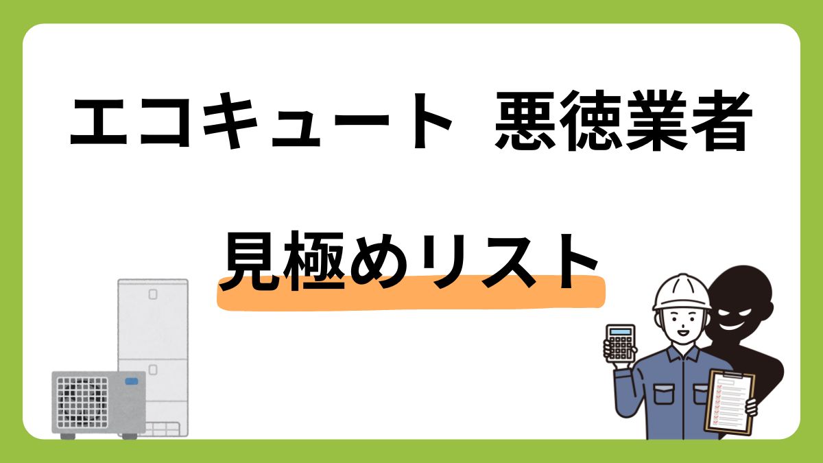 給湯器